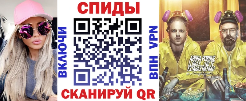 как найти закладки  Североморск  блэк спрут ССЫЛКА  АМФЕТАМИН 97% 