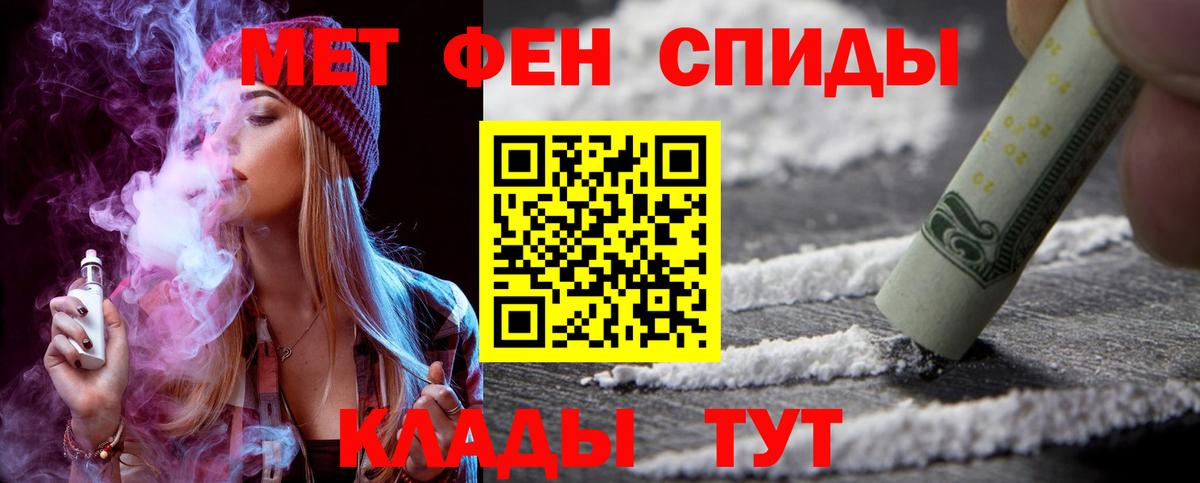 АМФ 98% Североморск