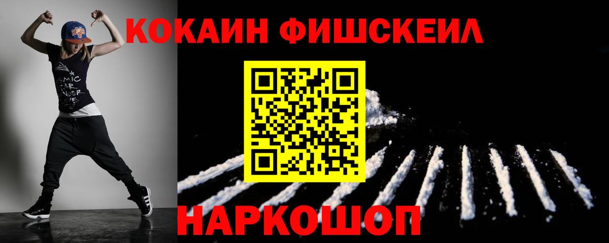 Cocaine Перу Североморск