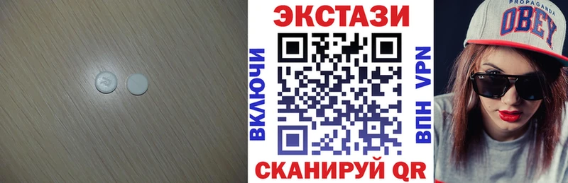 купить Североморск Ecstasy 300 mg
