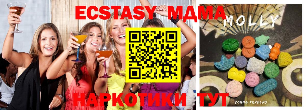 Ecstasy Дубай Североморск