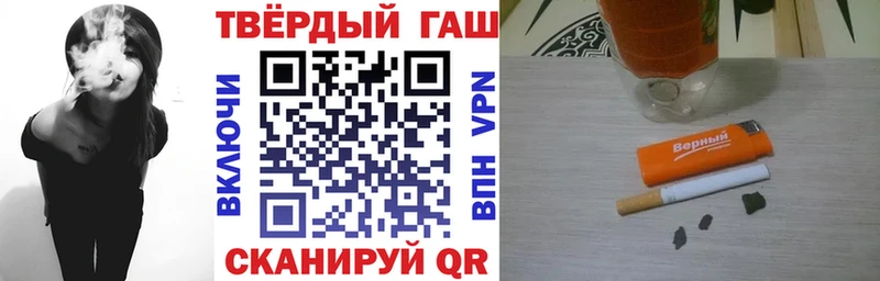 Гашиш Cannabis  Североморск 