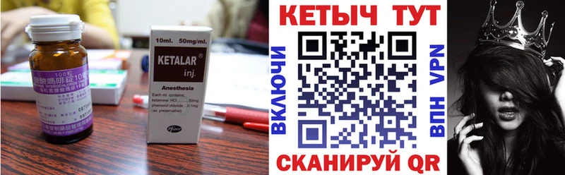 КЕТАМИН VHQ  хочу наркоту  Североморск 