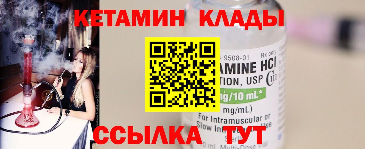 Вейп ТГК  Североморск  Канабис  Вход с VPN  Гашиш  МЕФ   ГАШИШ 