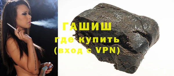 стаф Новозыбков