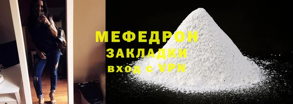 стаф Новозыбков