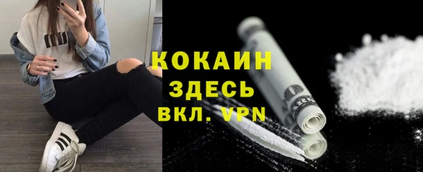 таблы Нефтекумск