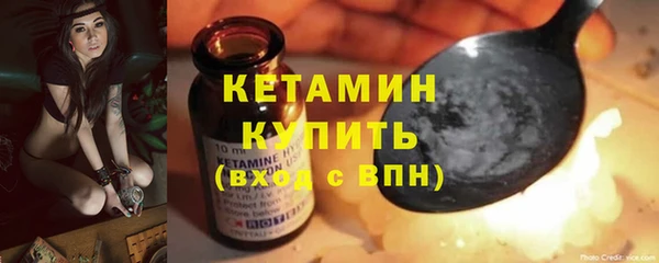кокаин VHQ Новодвинск