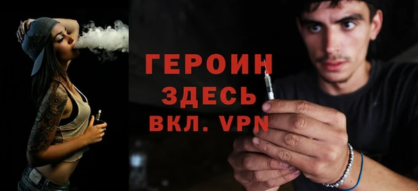 кокаин VHQ Новодвинск