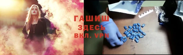 кокаин VHQ Новодвинск