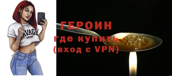 кокаин VHQ Новодвинск
