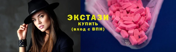 кокаин VHQ Новодвинск