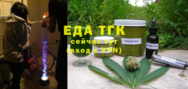 кокаин VHQ Новодвинск