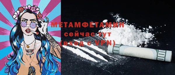 mix Новокубанск