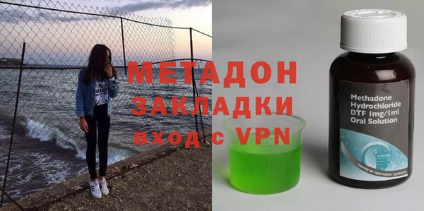 стаф Новозыбков