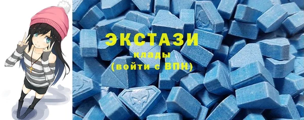 сатива Нязепетровск
