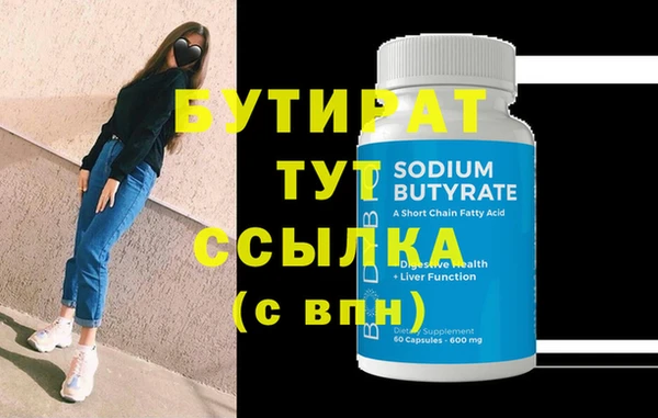 стаф Новозыбков