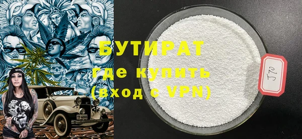 стаф Новозыбков