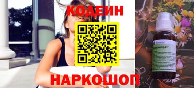 кокс Будённовск