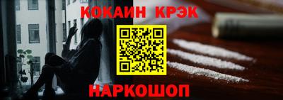 кокс Будённовск