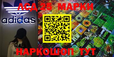 гидра Апрелевка