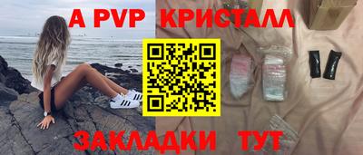 гидра Апрелевка