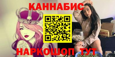 дистиллят марихуана Аргун