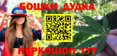 кокс Будённовск