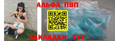 меф Апшеронск