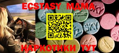 скорость mdpv Бузулук