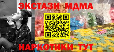 скорость mdpv Бузулук