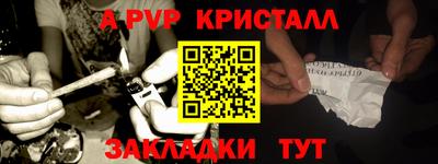 скорость mdpv Бузулук