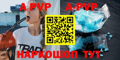 скорость mdpv Бузулук