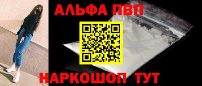 меф Апшеронск