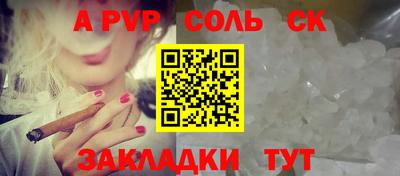 скорость mdpv Бузулук