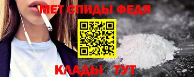 меф Апшеронск