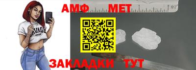 меф Апшеронск