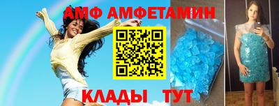 меф Апшеронск