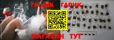 гашиш Бугуруслан