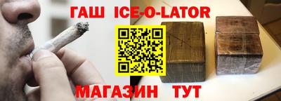 гашиш Бугуруслан
