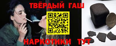 дистиллят марихуана Аргун