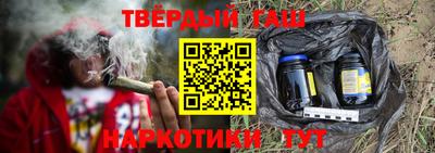 дистиллят марихуана Аргун