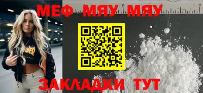 скорость mdpv Бузулук