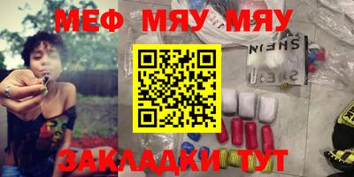 скорость mdpv Бузулук