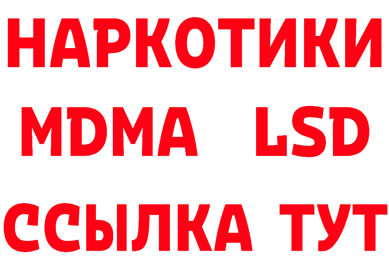 Метадон белоснежный как войти дарк нет МЕГА Североморск