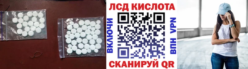 LSD-25 экстази ecstasy  магазин    Североморск 