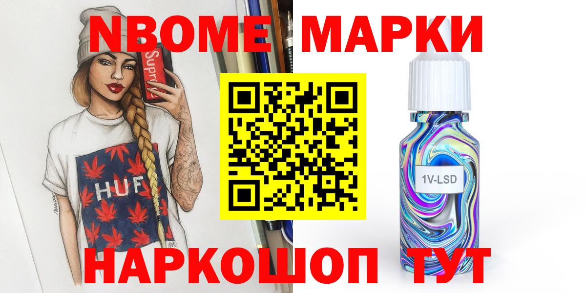 LSD-25 экстази ecstasy Североморск