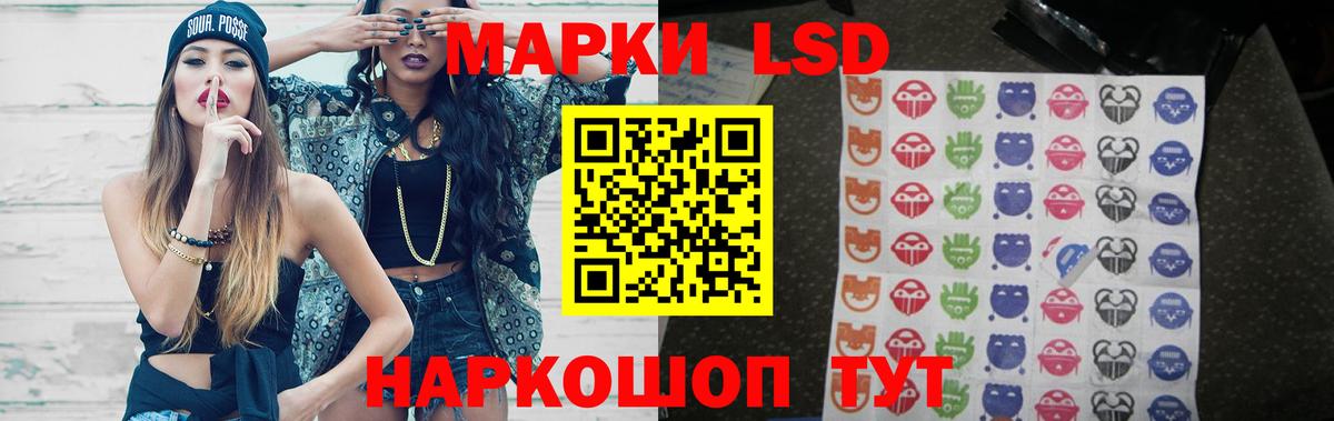 ЛСД экстази кислота  Лсд 25 экстази  Североморск 