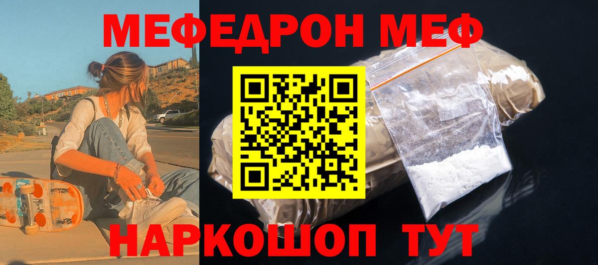  Кокаин Североморск