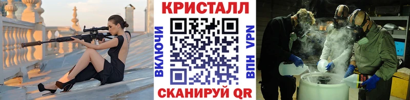 Первитин кристалл  купить  цена  Североморск 